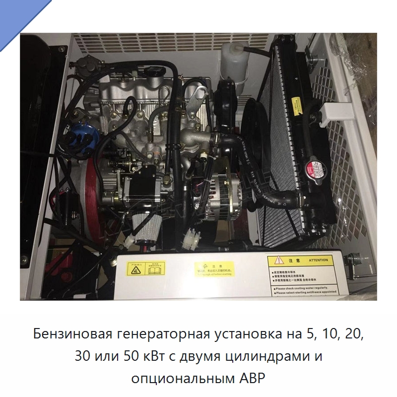 Бензиновая генераторная установка на 5, 10, 20, 30 или 50 кВт с двумя цилиндрами и опциональным АВР