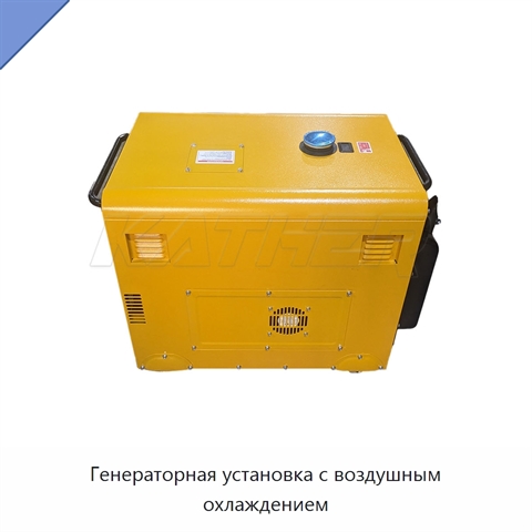 Генераторная установка с воздушным охлаждением