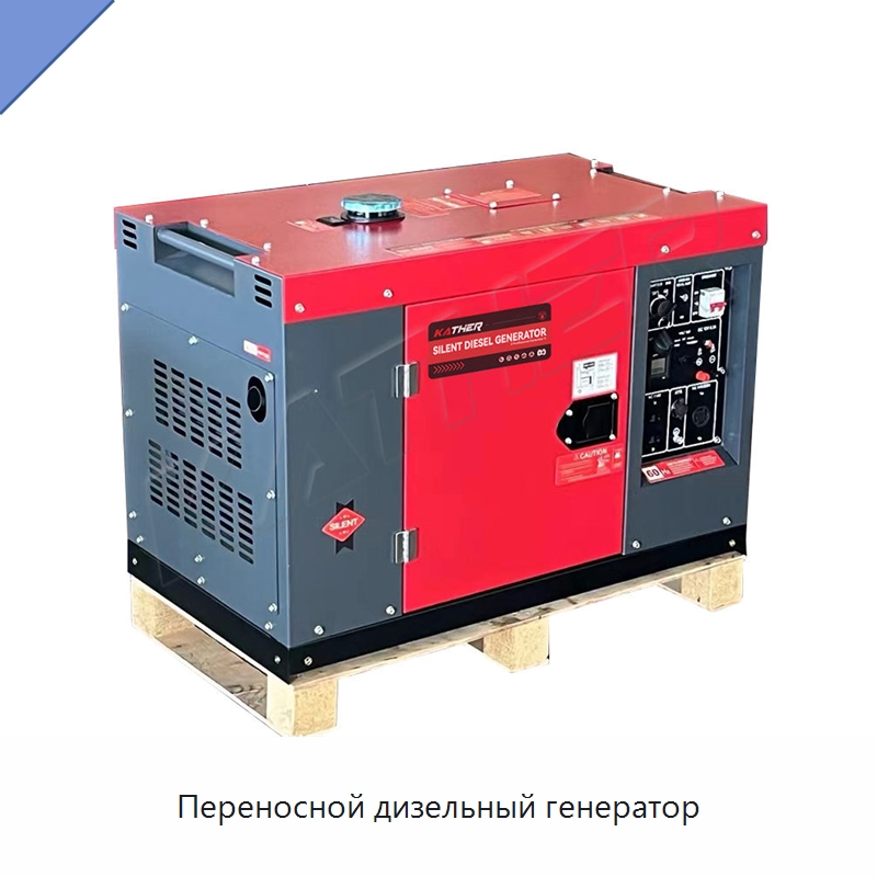Переносной дизельный генератор — Дизельные генераторы