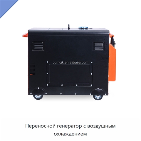 Переносной генератор с воздушным охлаждением
