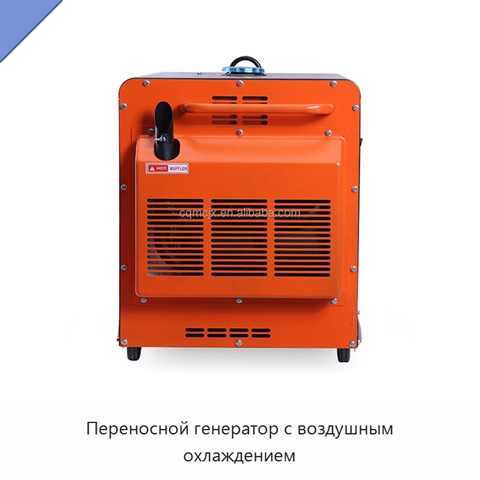 Переносной генератор с воздушным охлаждением