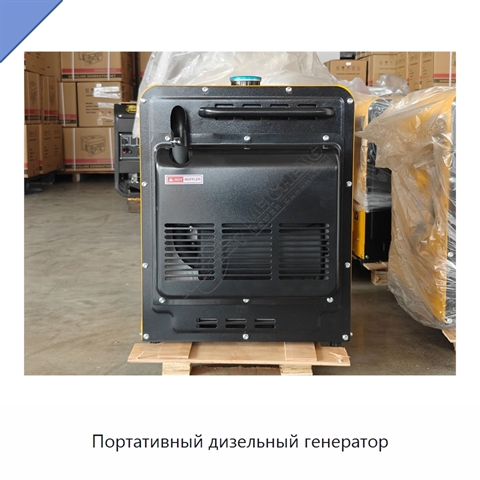 Портативный дизельный генератор