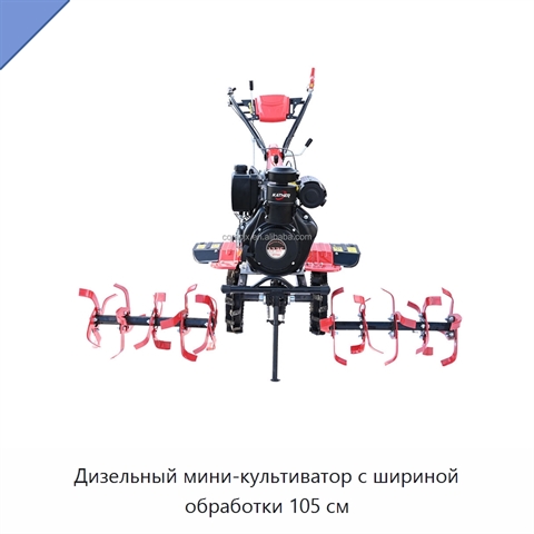 Дизельный мини-культиватор с шириной обработки 105 см