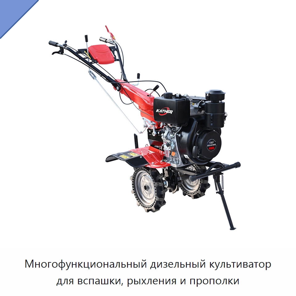 Многофункциональный дизельный культиватор для вспашки, рыхления и прополки — Культиваторы