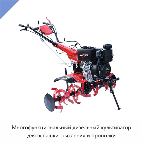 Многофункциональный дизельный культиватор для вспашки, рыхления и прополки