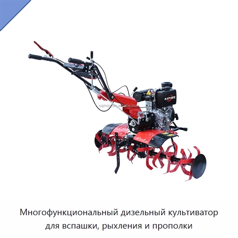 Многофункциональный дизельный культиватор для вспашки, рыхления и прополки