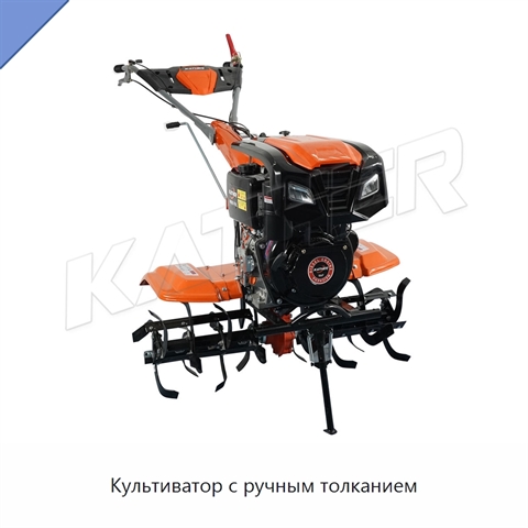 Культиватор с ручным толканием
