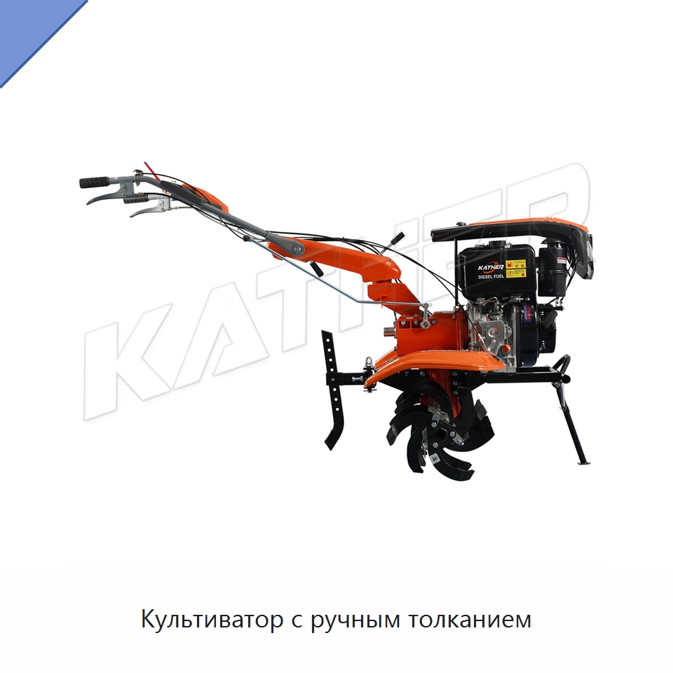 Культиватор с ручным толканием