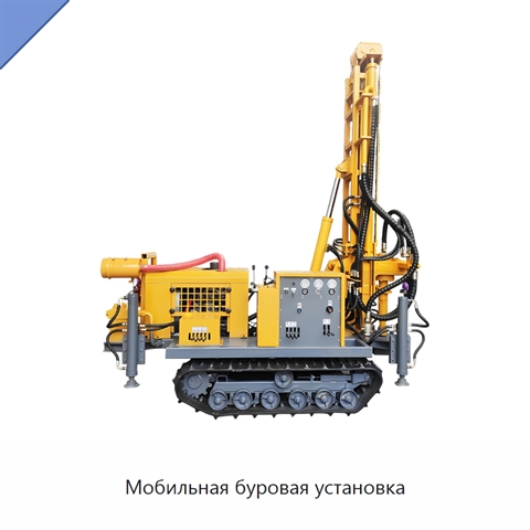 Мобильная буровая установка