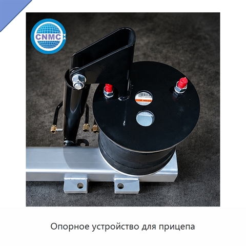 Опорное устройство для прицепа