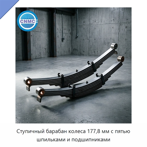 Ступичный барабан колеса 177,8 мм с пятью шпильками и подшипниками