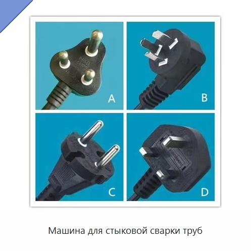 Машина для стыковой сварки труб