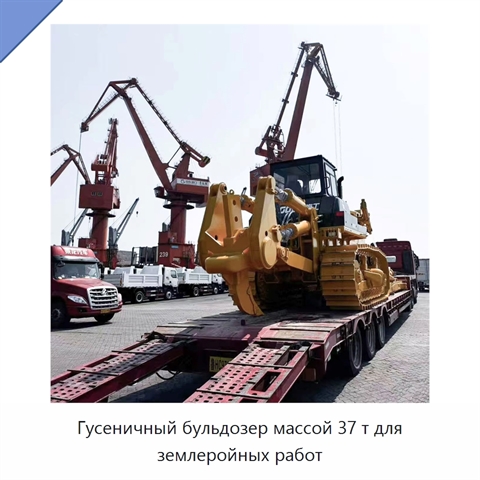 Гусеничный бульдозер массой 37 т для землеройных работ