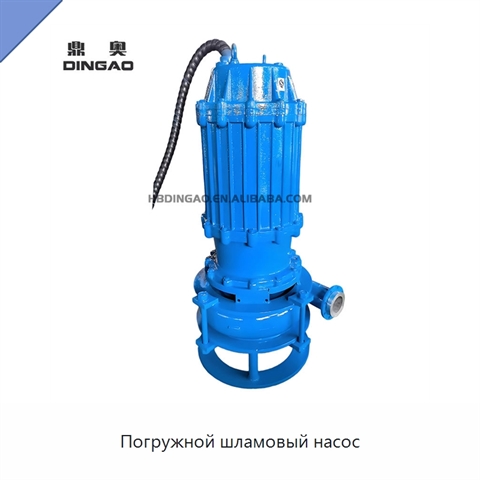Погружной шламовый насос