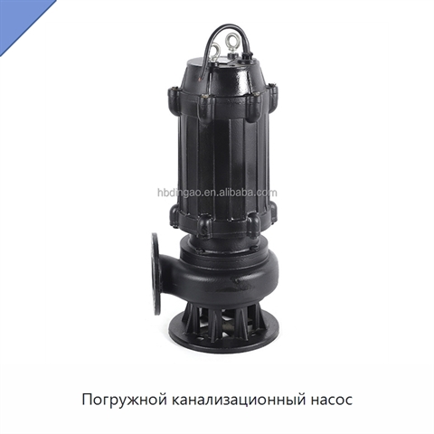 Погружной канализационный насос