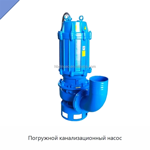 Погружной канализационный насос