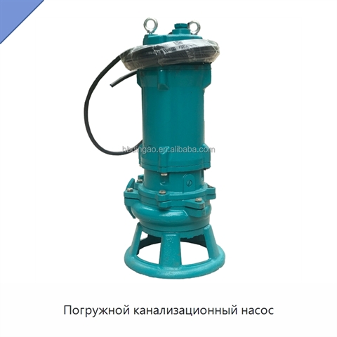 Погружной канализационный насос