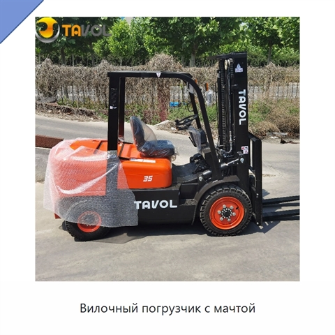 Вилочный погрузчик с мачтой