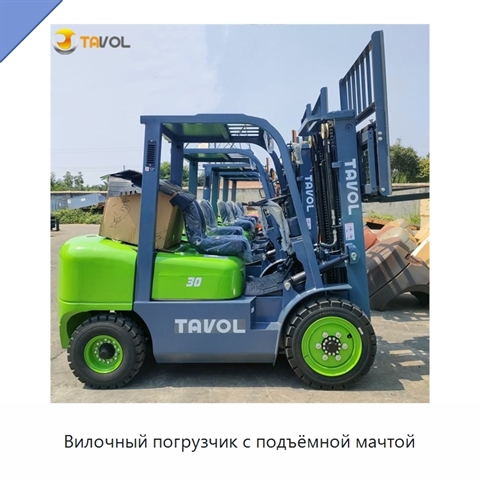 Вилочный погрузчик с подъёмной мачтой