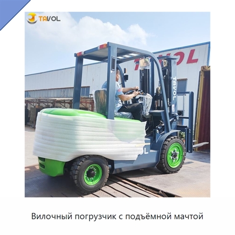 Вилочный погрузчик с подъёмной мачтой
