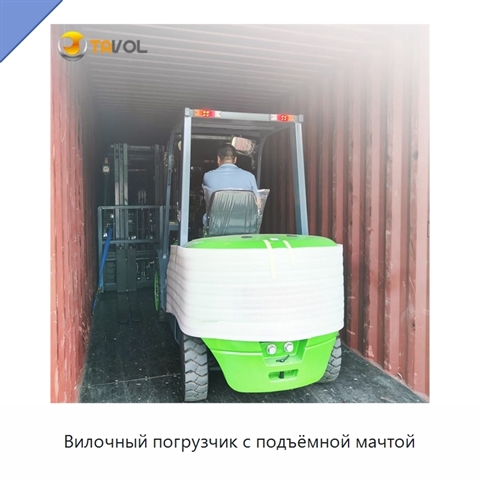 Вилочный погрузчик с подъёмной мачтой