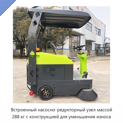 Встроенный насосно-редукторный узел массой 288 кг с конструкцией для уменьшения износа