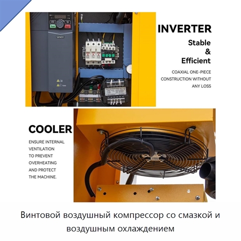 Винтовой воздушный компрессор со смазкой и воздушным охлаждением