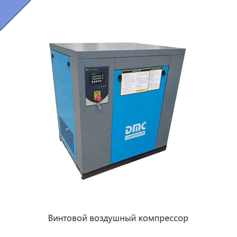 Винтовой воздушный компрессор