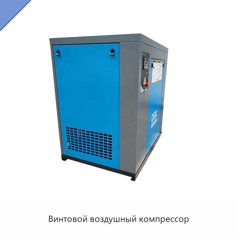Винтовой воздушный компрессор