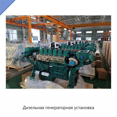 Дизельная генераторная установка