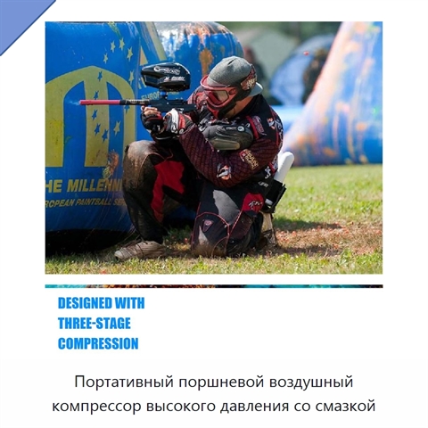 Портативный поршневой воздушный компрессор высокого давления со смазкой