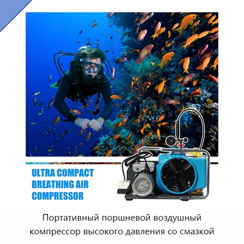 Портативный поршневой воздушный компрессор высокого давления со смазкой