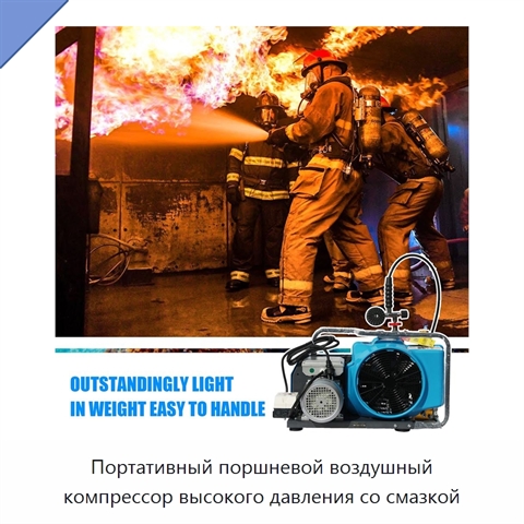 Портативный поршневой воздушный компрессор высокого давления со смазкой