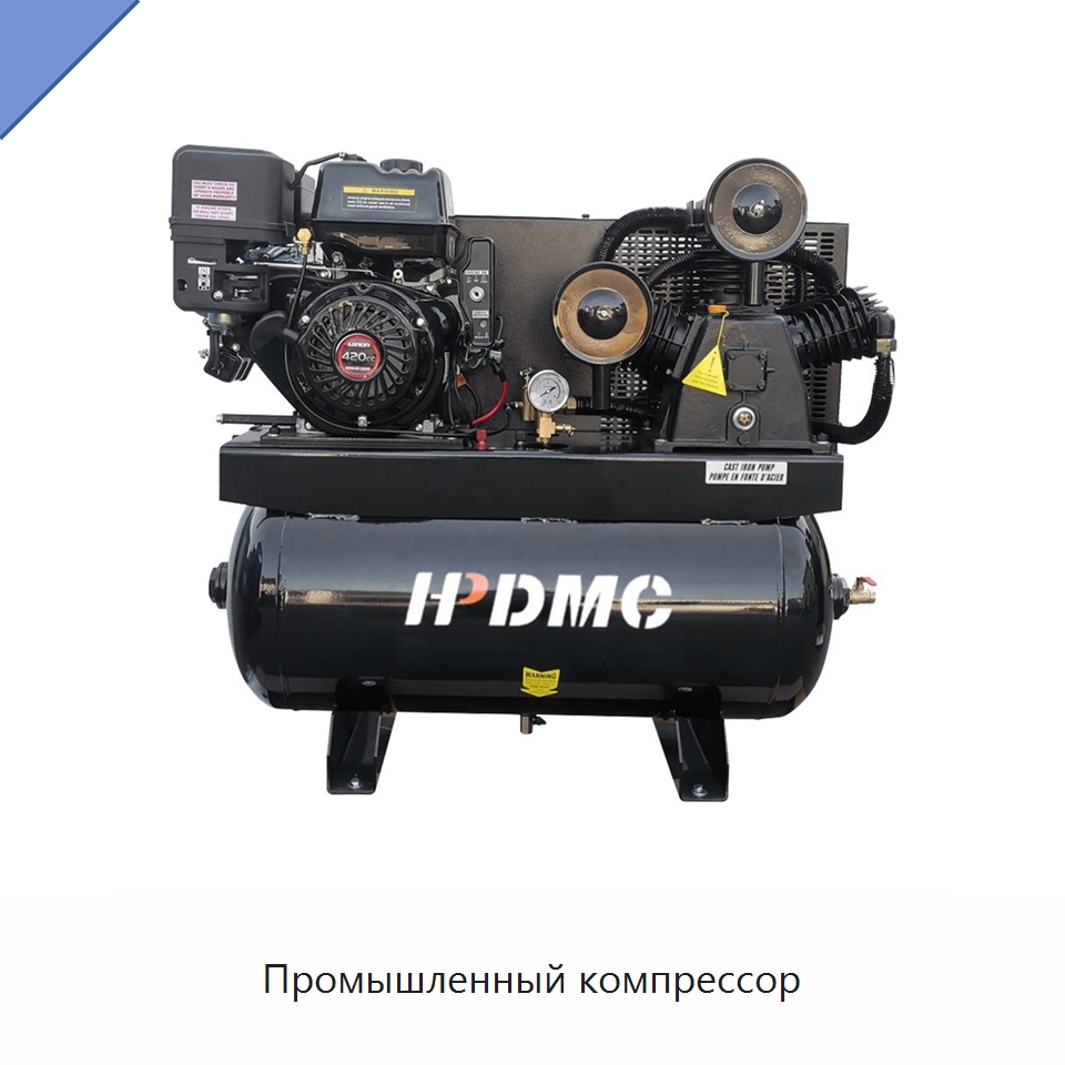Промышленный компрессор — Промышленные компрессоры