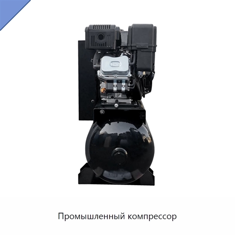 Промышленный компрессор