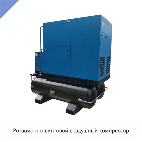 Ротационно-винтовой воздушный компрессор