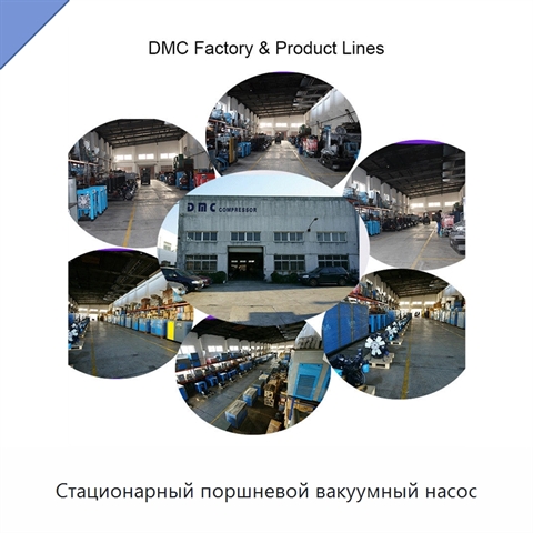 Стационарный поршневой вакуумный насос