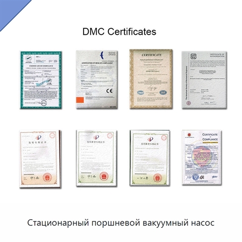 Стационарный поршневой вакуумный насос