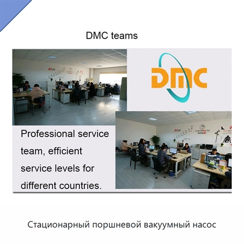 Стационарный поршневой вакуумный насос
