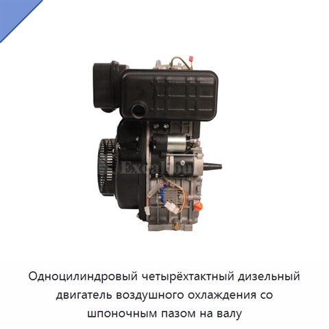 Одноцилиндровый четырёхтактный дизельный двигатель воздушного охлаждения со шпоночным пазом на валу