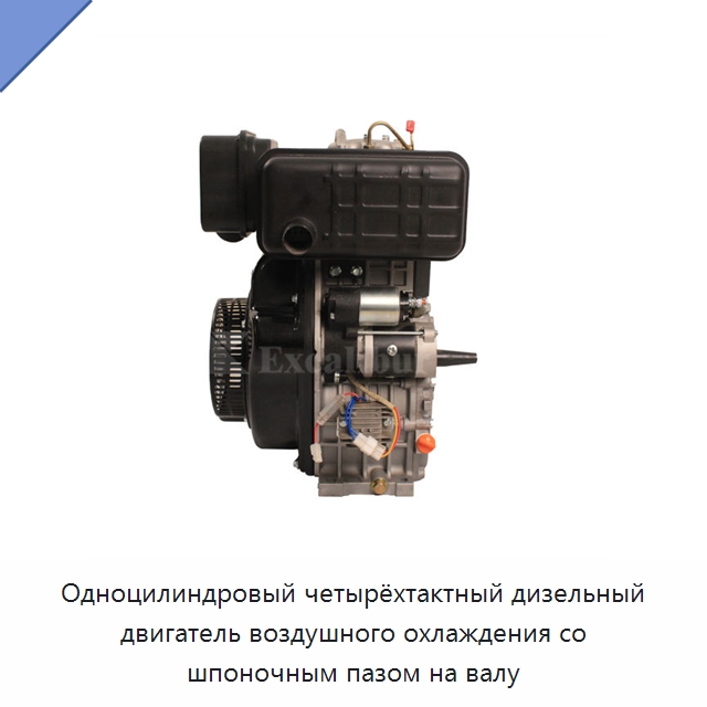 Одноцилиндровый четырёхтактный дизельный двигатель воздушного охлаждения со шпоночным пазом на валу — Двигатели и запчасти для оборудования