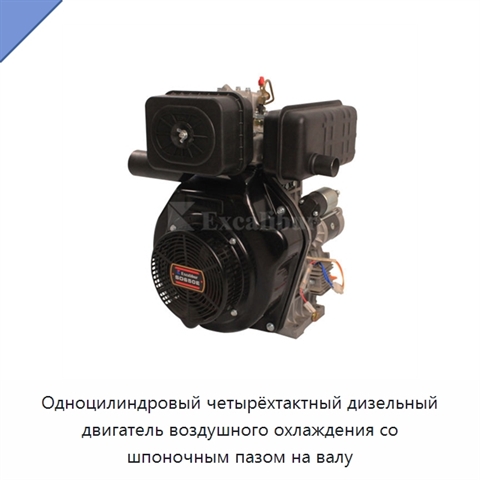 Одноцилиндровый четырёхтактный дизельный двигатель воздушного охлаждения со шпоночным пазом на валу