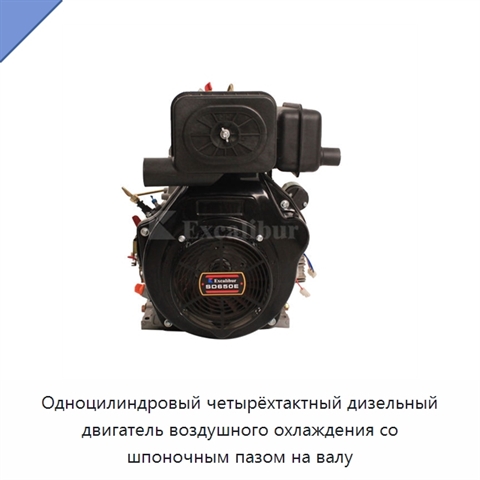 Одноцилиндровый четырёхтактный дизельный двигатель воздушного охлаждения со шпоночным пазом на валу
