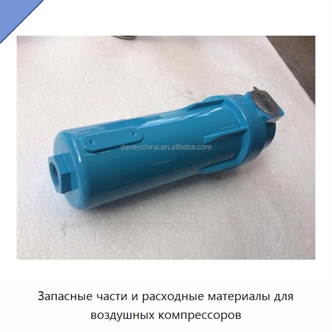 Запасные части и расходные материалы для воздушных компрессоров