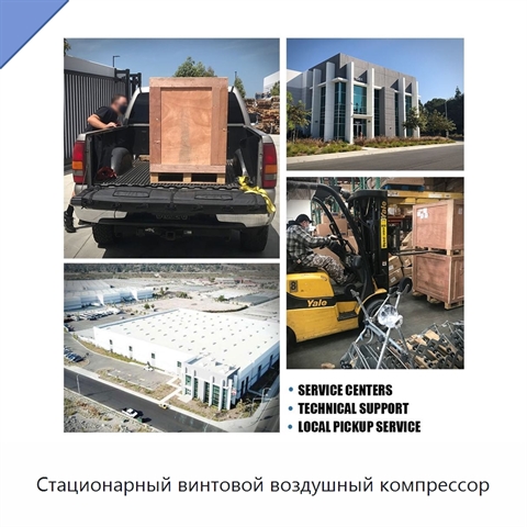 Стационарный винтовой воздушный компрессор