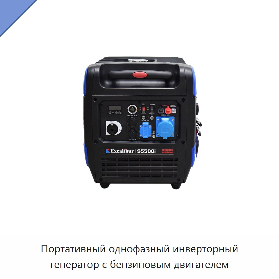 Портативный однофазный инверторный генератор с бензиновым двигателем — Бензиновые генераторы