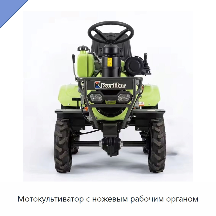 Мотокультиватор с ножевым рабочим органом — Культиваторы