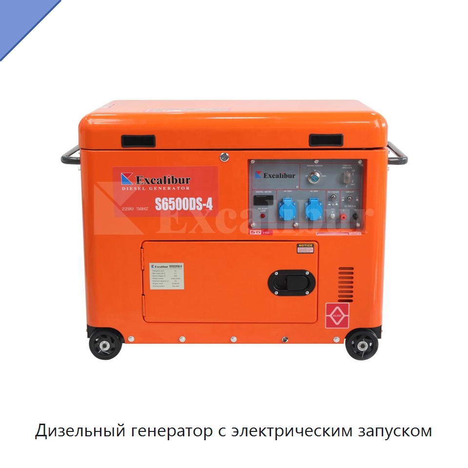 Дизельный генератор с электрическим запуском — Дизельные генераторы