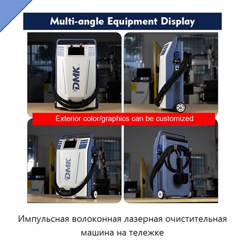Импульсная волоконная лазерная очистительная машина на тележке