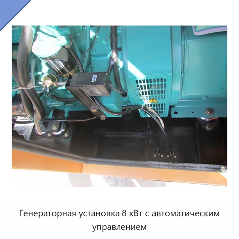 Генераторная установка 8 кВт с автоматическим управлением